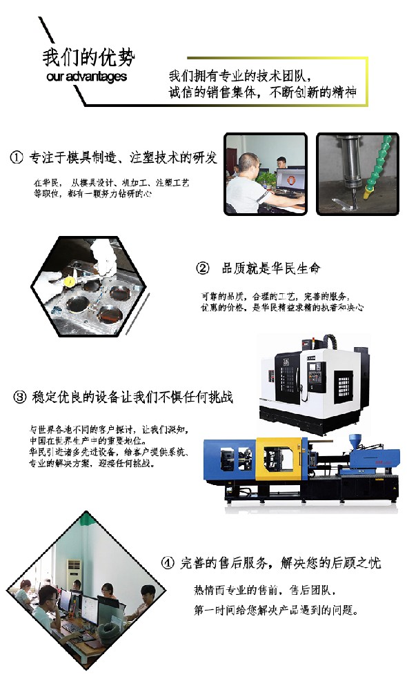 注塑工艺产品缺陷熔接不良的原因