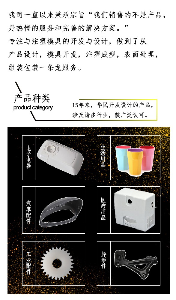 塑料加工都有哪些方法及工艺？